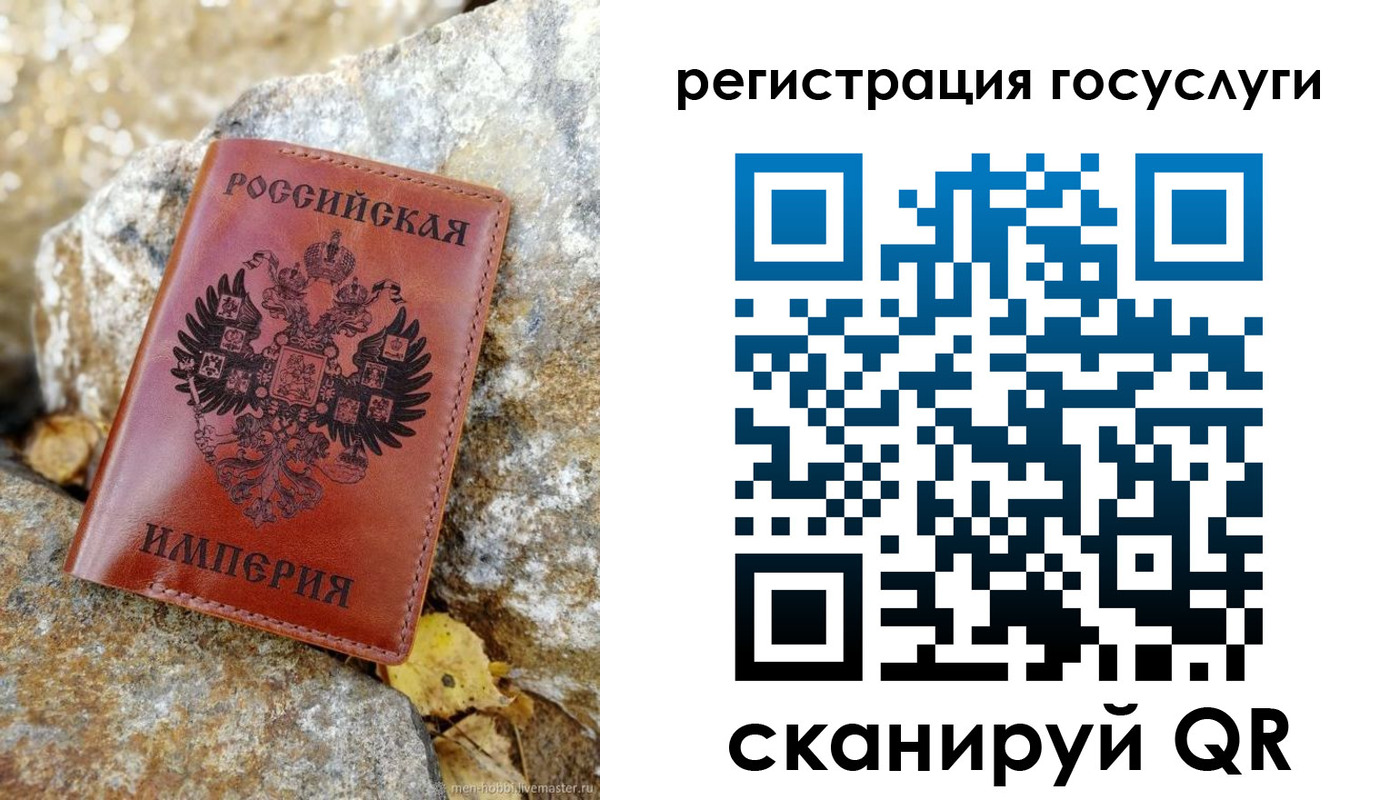 прописка для военкомата в Оренбургской области