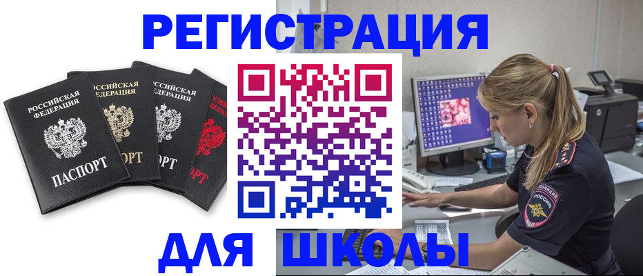 пропишу в квартире в Оренбургской области